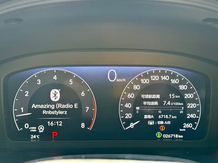 Фото 26 - Honda Civic