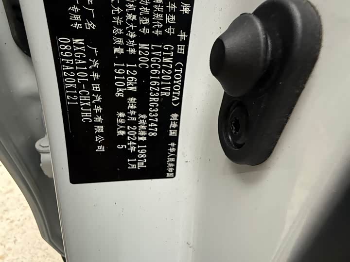 Фото 15 - Toyota Frontlander