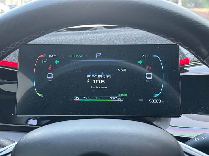 Фото 13 - BYD Qin Plus