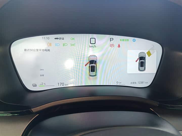 Фото 4 - BYD Song Plus Hybrid/EV