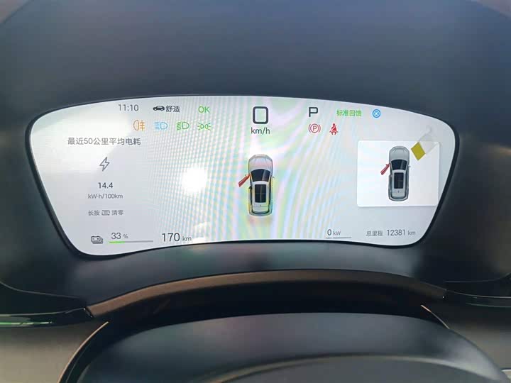 Фото 5 - BYD Song Plus Hybrid/EV