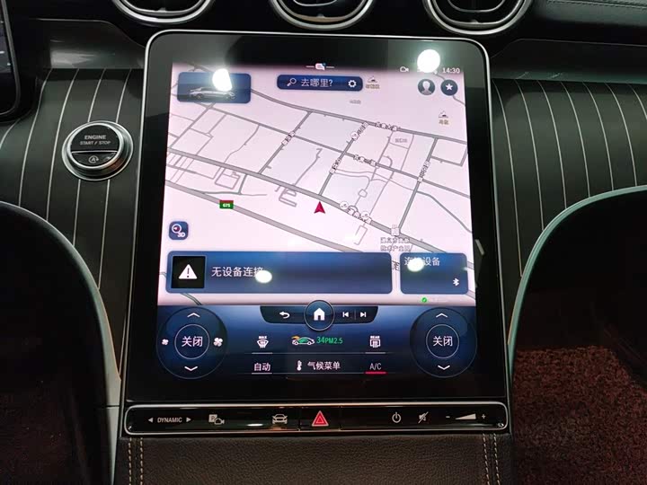 Фото 13 - Mercedes-Benz C-Class