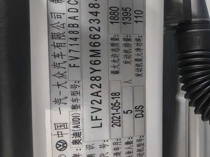 Фото 20 - Audi A3