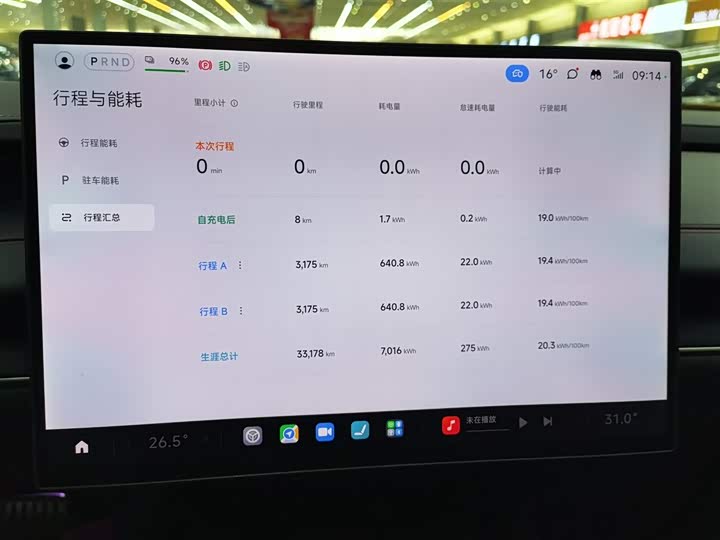 Фото 12 - Xiaomi SU7
