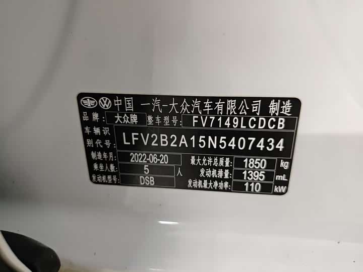 Фото 14 - Volkswagen T-Roc