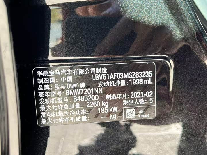 Фото 13 - BMW 5 Series