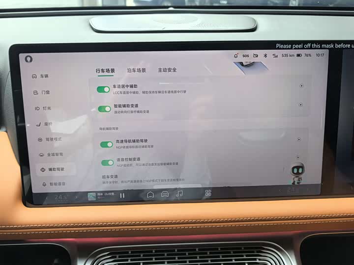 Фото 21 - XPeng G9