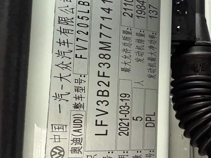 Фото 28 - Audi Q3