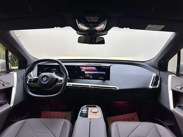 Фото 13 - BMW iX