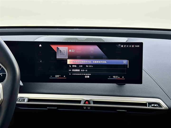 Фото 14 - BMW iX