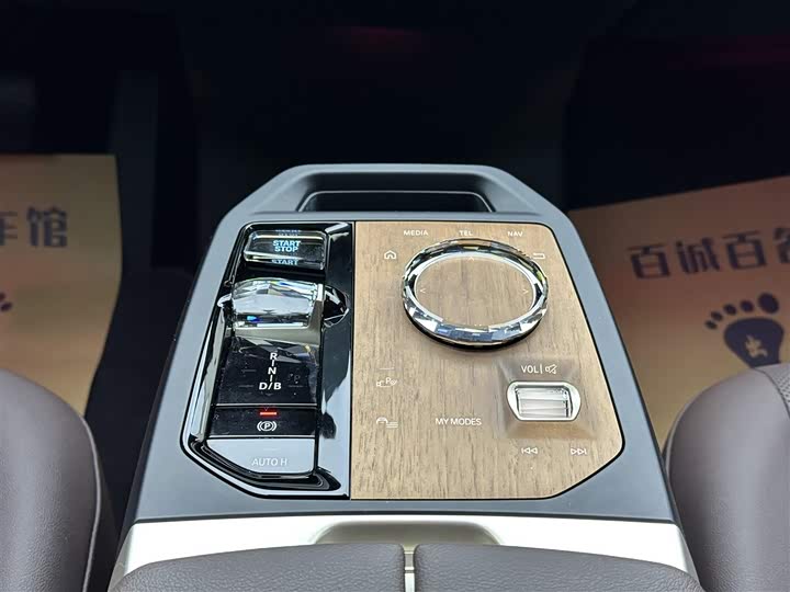 Фото 15 - BMW iX