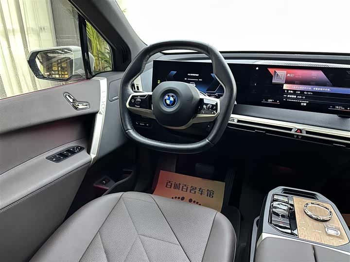 Фото 17 - BMW iX