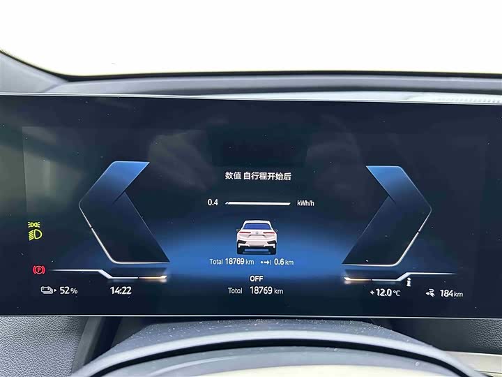 Фото 20 - BMW iX