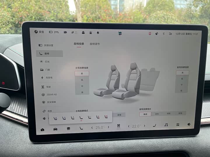 Фото 20 - Zeekr 001