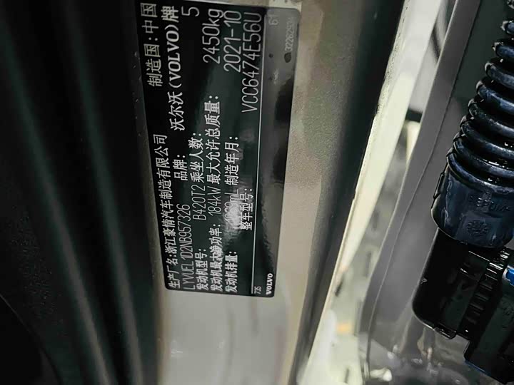 Фото 10 - Volvo XC60