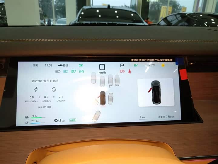 Фото 12 - BYD Han L