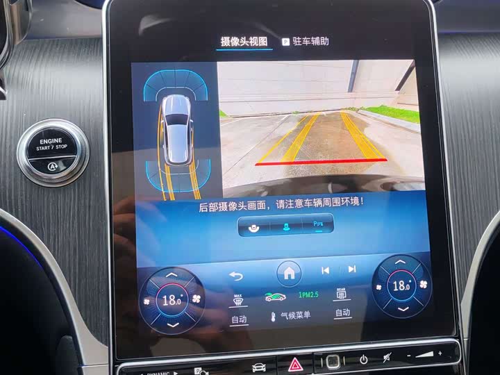 Фото 19 - Mercedes-Benz GLC-Class