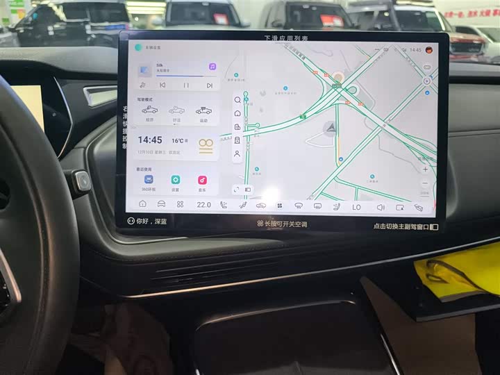 Фото 5 - Changan Deepal SL03