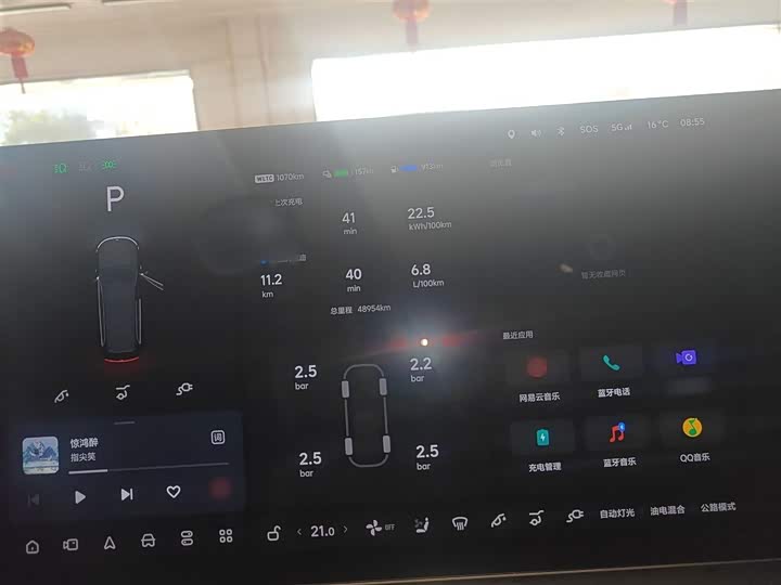 Фото 4 - LiXiang L9