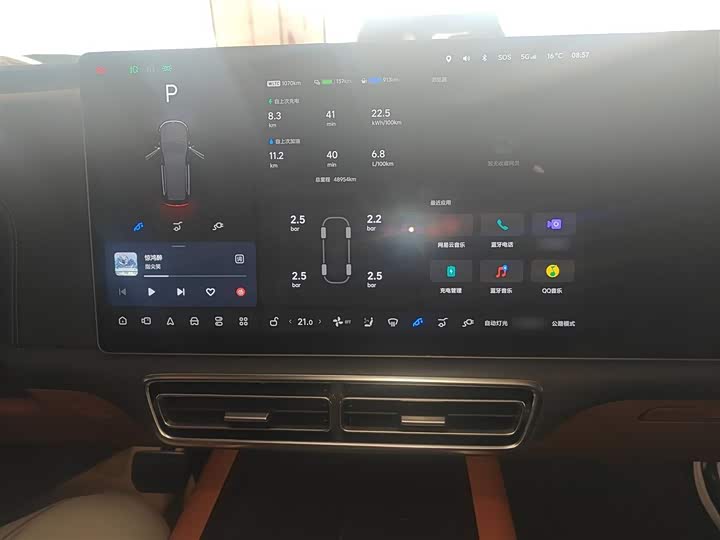 Фото 5 - LiXiang L9