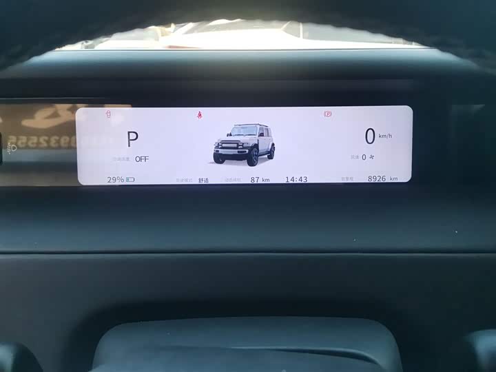 Фото 12 - Chery iCar V23