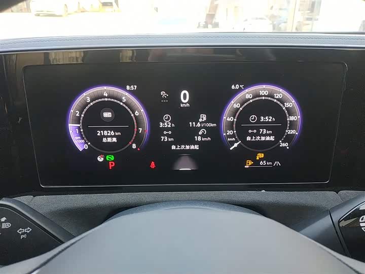 Фото 12 - Volkswagen Tiguan L Pro