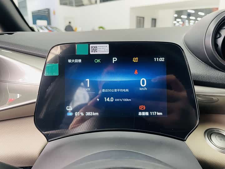 Фото 8 - BYD Dolphin