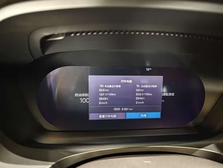 Фото 16 - Volvo S90 Hybrid