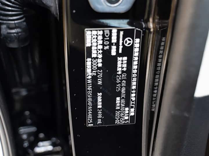 Фото 25 - Mercedes-Benz GLE-Class