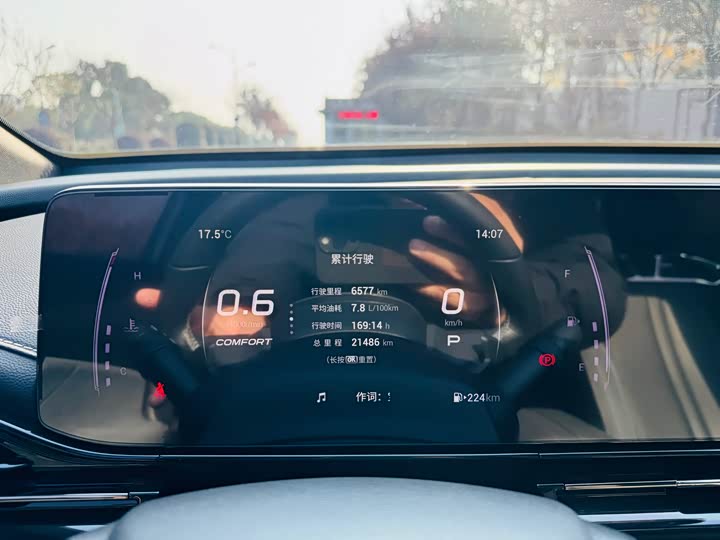 Фото 13 - GAC Trumpchi Empow R