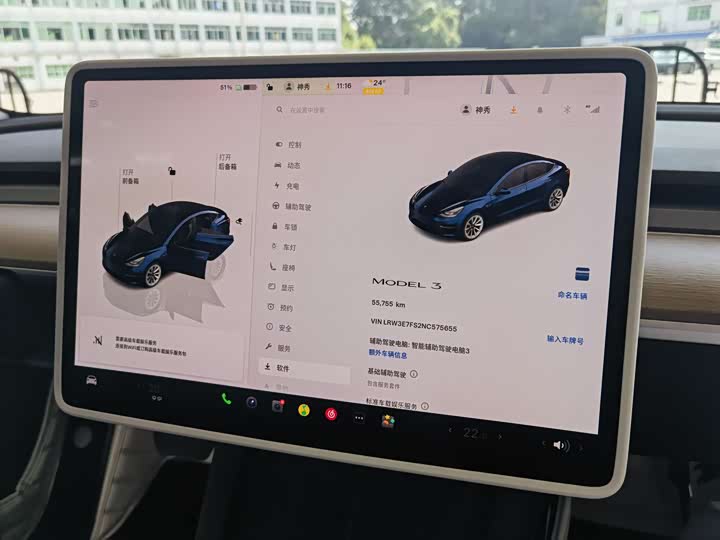 Фото 7 - Tesla Model 3