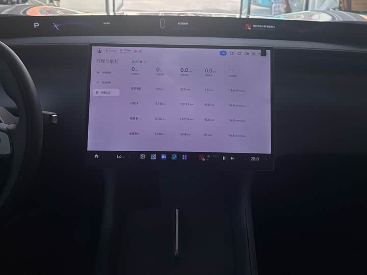 Фото 10 - Xiaomi YU7