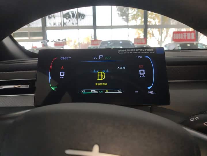 Фото 12 - BYD Qin Plus