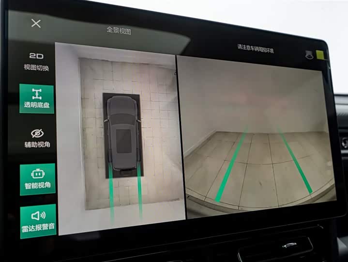 Фото 23 - Haval Raptor Hybrid