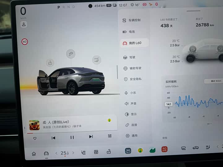 Фото 6 - Nio Onvo L60