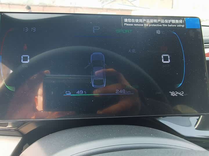 Фото 17 - BYD Qin Plus