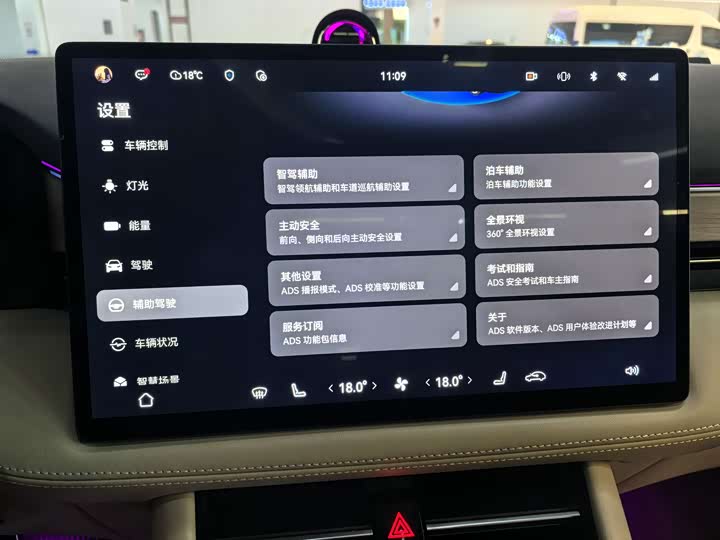 Фото 9 - Aito M7