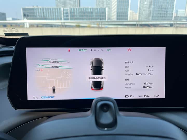 Фото 18 - XPeng P7