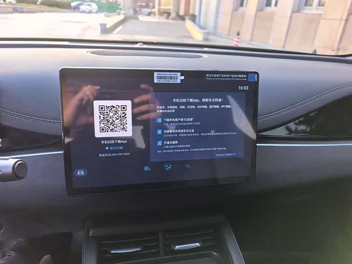 Фото 13 - BYD Seal 06 Hybrid/EV