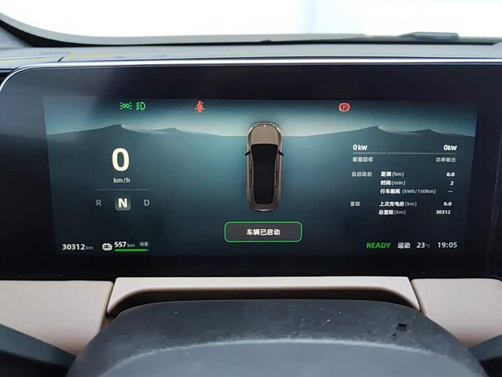 Фото 14 - Leapmotor C01