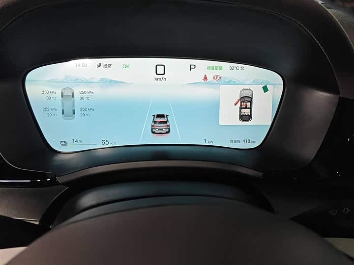 Фото 4 - BYD Song Plus Hybrid/EV