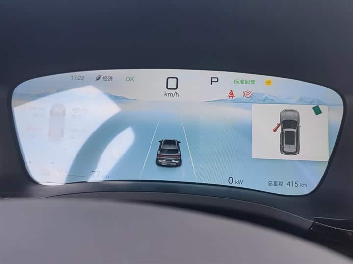 Фото 5 - BYD Song Plus Hybrid/EV