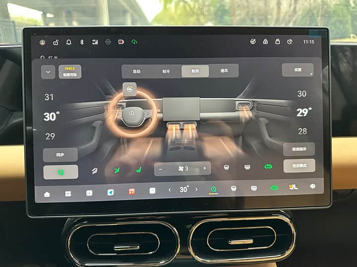 Фото 10 - Leapmotor C11