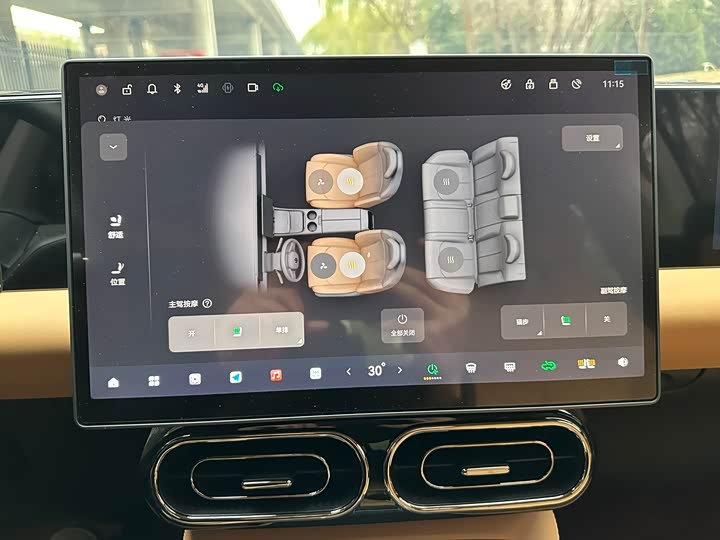 Фото 11 - Leapmotor C11