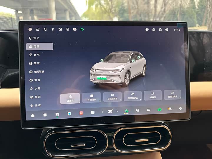 Фото 9 - Leapmotor C11