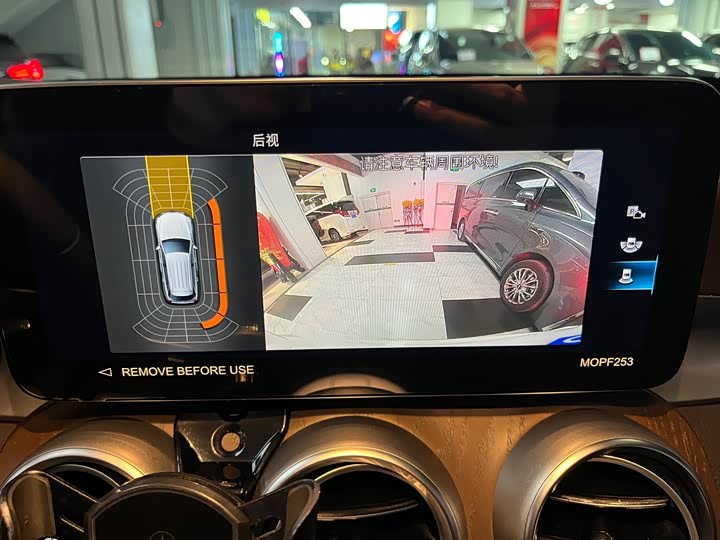 Фото 23 - Mercedes-Benz GLC-Class