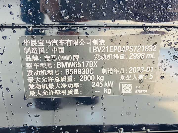 Фото 11 - BMW X5