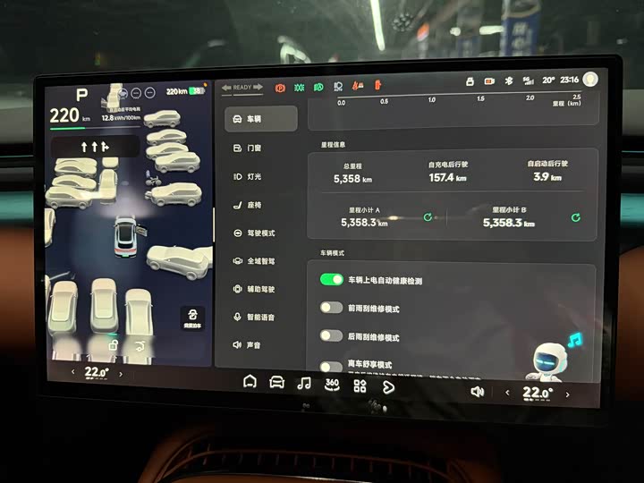 Фото 10 - XPeng G7