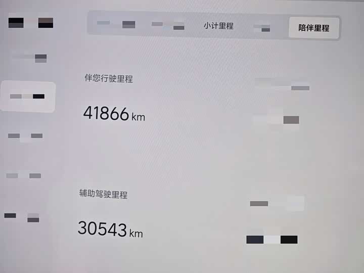 Фото 12 - LiXiang L8