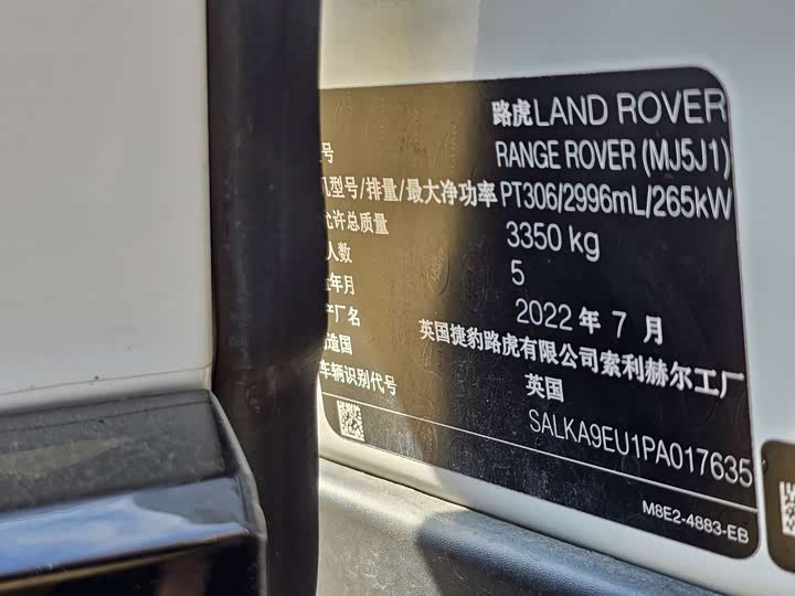 Фото 25 - Land Rover Range Rover